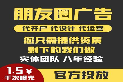 SEM竞价代运营案例：提升广告效果的关键策略